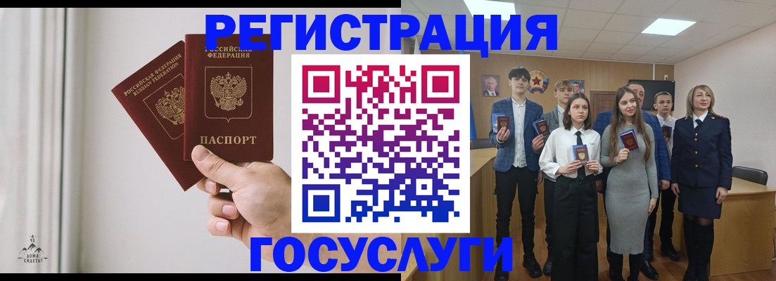 временная регистрация гарантия в Завитинске